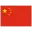 icon trung quốc